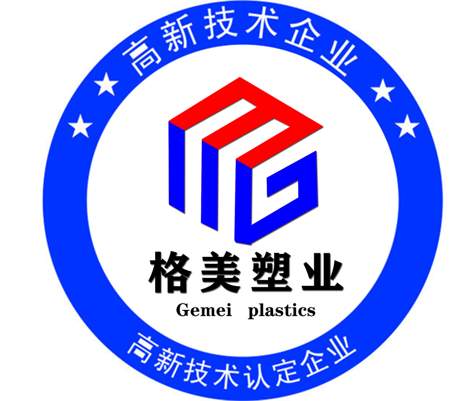 熱烈祝賀我公司順利通過國家高新技術(shù)企業(yè)認(rèn)定！